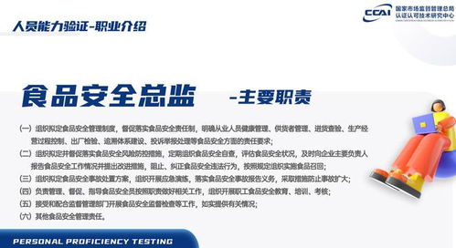 食品生產企業必備的食品安全管理制度、記錄表單及數據處理服務