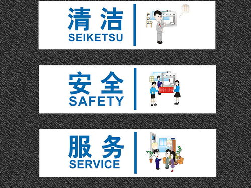 創意簡約，高效賦能 打造企業8S管理與安全文化長廊