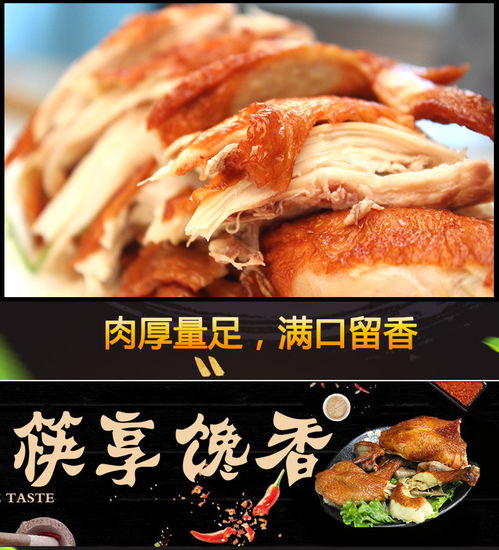 舌尖上的河北風情 大午特色熏雞，鎖住600g地道醇香